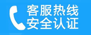 开福家用空调售后电话_家用空调售后维修中心